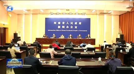 【河南新聞聯(lián)播】鄭州—盧森堡“空中絲綢之路”國際合作論壇11月16日在鄭州舉辦